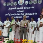 சிறந்த மொழிபெயர்ப்பாளர் விருது 2020